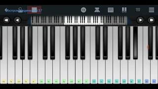 🧝🧝 Ксюша 🧝🧝 Алёна Апина 🧝🧝 Perfect Piano tutorial на пианино одним пальцем