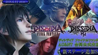 Dissidia Final Fantasy NT - New Stage Stream