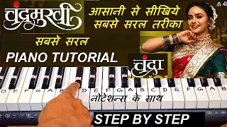 Chandra Piano Tutorial | Chandramukhi | Shreya Ghoshal | Ajay Atul | Chandra Marathi Song 2022