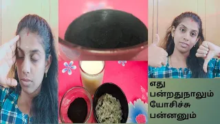 I tried the charcoal peel off mask with agar agar but the result 🙄|honest review in agar agar Mask