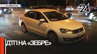 В Казани автоледи сбила пешехода