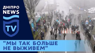 Коммунальный протест: в Каменском митингующие перекрыли трасу