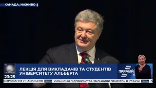 Порошенко зміг переродити українську армію та економіку у найважчі часи - ректор канадійського уніве