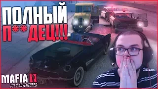 ЭТО ПОЛНЫЙ П**ДЕЦ!!! САМАЯ Е**НУТАЯ СЕРИЯ! (ПРОХОЖДЕНИЕ MAFIA 2: JOE'S ADVENTURES #7)