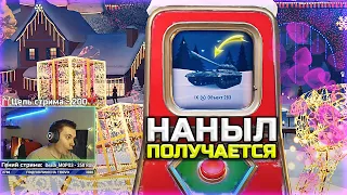 ОБЪЕКТ 283 - ВЫПАЛ НАВСЕГДА ✅ НОВОГОДНЕЕ НАСТУПЛЕНИЕ 2023 🎄