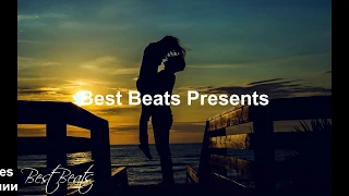 Зомб Панацея lyrics текст песни / Best Beats