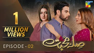 Sila E Mohabbat | Episode 2 | HUM TV Drama | 12 October 2021