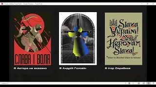 І Міжнародний науковий симпозіум "Мистецтво як культурно-освітній бренд" (День 2)