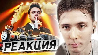 ХЕСУС СМОТРИТ: ТЫ БЫ НИКОГДА ТАКОЕ НЕ ЗАГУГЛИЛ #8 | UTOPIA SHOW | РЕАКЦИЯ