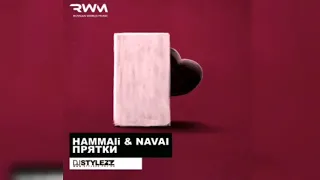 HammAli And Navai - Прятки (Stylezz Remix) ЛУЧШАЯ КЛУБНАЯ МУЗЫКА 2019©ЛУЧШИЕ ХИТЫ