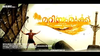 Mariyam Mukku Malayalam Movie by James Albert Ft. Fahad Faasil, Hima Davis