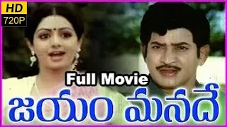 Jayam Manade Full Length Telugu Movie || Super Star Krishna, Sri Devi