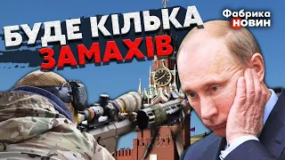 💥ГУЧНЕ ЗІЗНАННЯ Мальцева: Ми спробуємо ВБИТИ ПУТІНА. ЗСУ зі зброєю вже у Росії