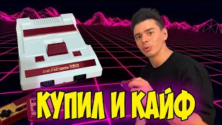 Купил Retro Genesis 8 bit. Отличная консоль! Обзор и тест приставки