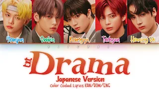 TXT - DRAMA Color Coded Lyrics KAN/ROM/ENG