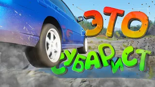 Субарист - это оскорбление "Баги, фейлы, игровые приколы" (Forza Horizon 4)