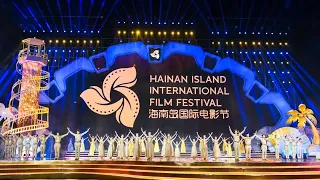 Third Hainan Island Int'l Film Festival opens with dazzling stars