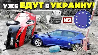 Внимание! Топленные авто МАССОВО везут из Европы в Украину! Всё, что вам нужно знать!Автоподбор Киев