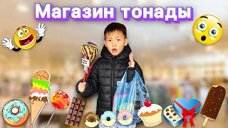 АЛИНУР магазинен қалағанын алды😱🤪қандай тәттілер алды деп ойлайсыздар??