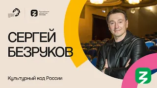 СЕРГЕЙ БЕЗРУКОВ ПОЛНОЕ ВЫСТУПЛЕНИЕ НА МАРАФОНЕ ЗНАНИЕ.ПЕРВЫЕ в рамках Всемирного фестиваля молодежи