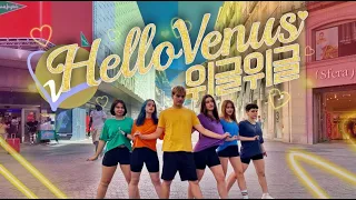 [1st ANNIVERSARY SPECIAL] HELLOVENUS (헬로비너스) - 위글위글(WiggleWiggle) | VENUS