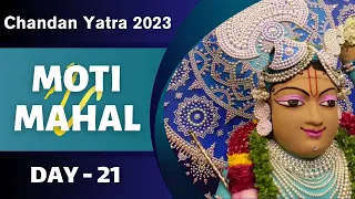 Moti Mahal | Chandan Yatra 2023 - Day 21 | ISKCON Chowpatty