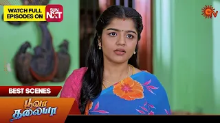 Poova Thalaya - Best Scenes | 09 April 2024 | Tamil Serial | Sun TV