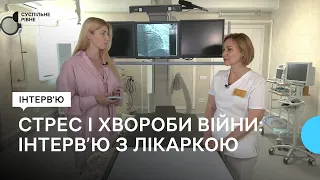 Стрес, інфаркт, інсульт і хвороби війни. Як цьому запобігти — пояснює лікарка Лариса Черначук