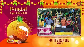 Potti Virundhu - Full Show | Part - 02 | Pongal Special Show | Sun TV