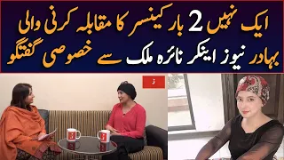 Brave News Anchor Naira Malik Has Fought With Cancer || J For Junaid