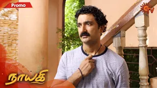 Nayagi - Promo | 10 August 2020 | Sun TV Serial | Tamil Serial