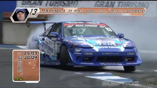 2013 D1GP Rd 3 EBISU ②