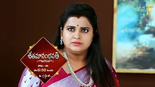 Shatamanam Bhavati Latest Promo | Episode 560 | Mon-Sat 6:30pm | 27th January 2023 | ETV Telugu