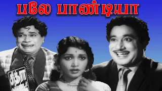 Bale Pandiya | 1962 | Sivaji Ganesan , M. R. Radha | Tamil Super Hit Golden Movie | Bicstol.