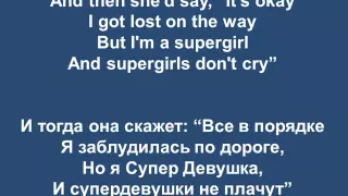 Supergirl lyrics Reamonn ENG RUS Супергерл слова и перевод