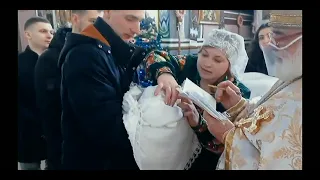 Таїнство Хрещення Угринчук Євгена (23.01.2022р).