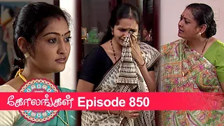 Kolangal Episode 850, 03/06/2021 | #VikatanPrimeTime