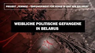 Online Diskussion: Weibliche politische Gefangene in Belarus | Женщины-политзаключенные в Беларуси