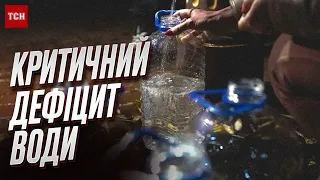 ❗ Вода відійшла на 500 метрів! Вода йде і ставить під загрозу все живе