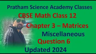 Misc Ch3 Q6 | Matrices | Chapter 3 | Class 12 Math | CBSE Board |