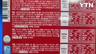 '알레르기 유발 물질 미표시' 빵 유통...판매중단·회수 / YTN