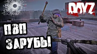 DAYZ NAMALSK | ЭПИЧНЫЕ МОМЕНТЫ И ДИКИЕ ЗАРУБЫ!