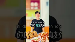 HSK1级到6级的区别 😂😂 (饮食篇)