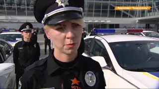 В аэропорту Борисполь заработала патрульная полиция