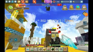 ТОП 5-6  ЛАЙФХАКОВ В СКАЙ БЛОКЕ БЛОКMЕН ГО BLOCKMAN GO SKY BLOCK