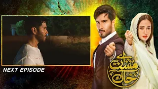 Aye MushteKhaak Ep 07 Teaser - Aye MushteKhaak Ep 07 Promo - Aye MushteKhaak Ep 08 - Mehtab Review