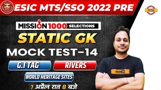 ESIC MTS/SSO 2022 PRE | ESIC Static GK | G.I Tag, Rivers | Mock Test-14 | ESIC Static by Manish Sir
