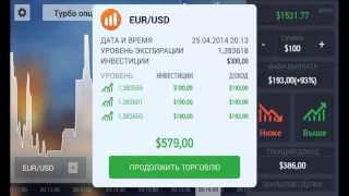 Смотреть Лучший Способ Заработать На Форекс, Бездепозитный Бонус От Fbs   Бездепозитный Бонус Форекс