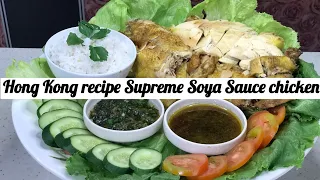 Hong Kong Recipe Supreme Soya Sauce Chicken Day 8 Ramadhan