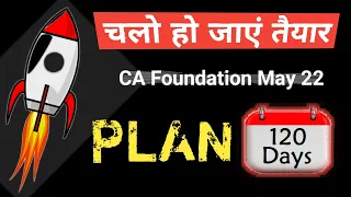 Complete Plan - CA Foundation May 2022 Exam Complete Strategy How to clear CA Foundation Timetable